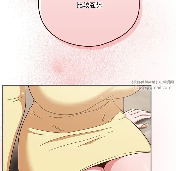 天降美差第1话