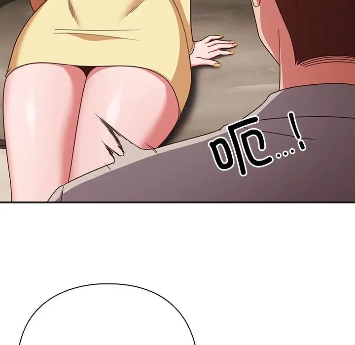 天降美差第1话