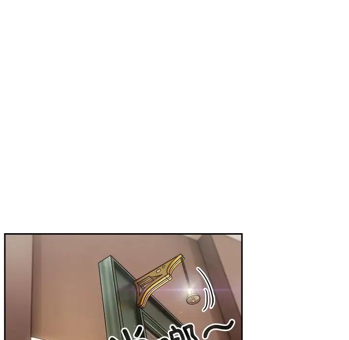 天降美差第1话