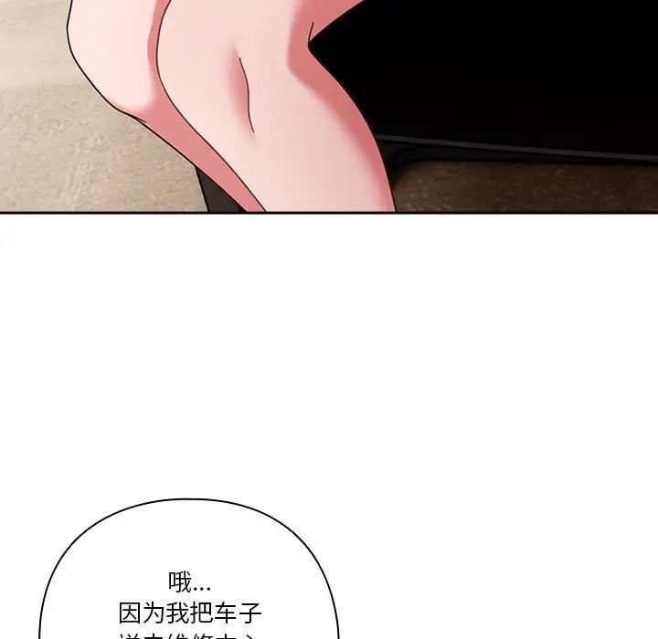天降美差第1话