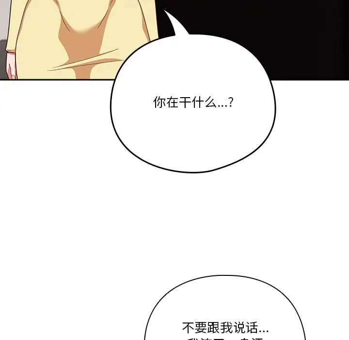 天降美差第1话