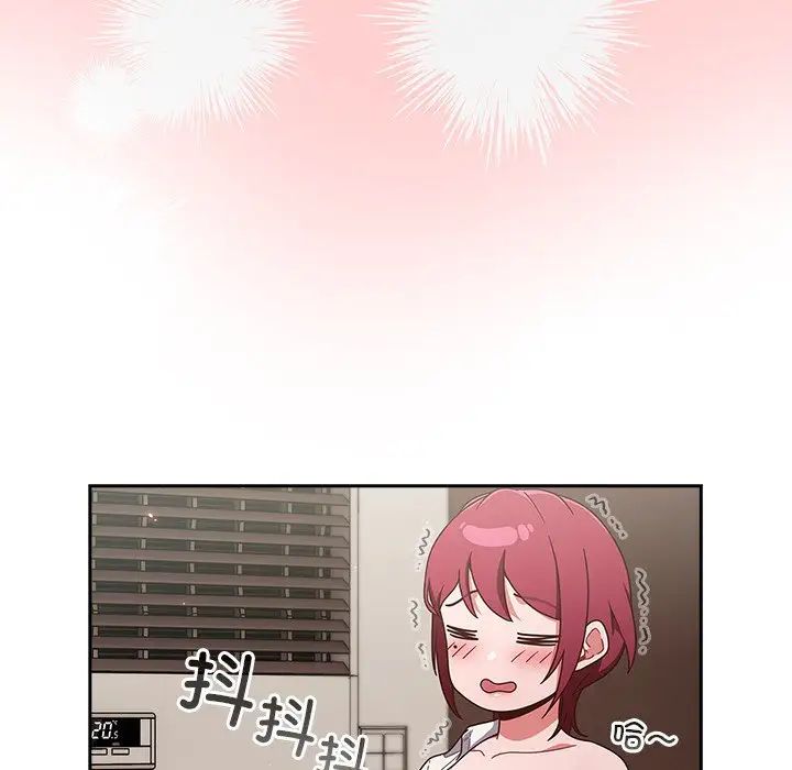 天降美差第1话