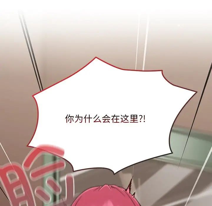 天降美差第1话
