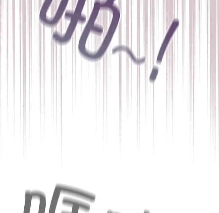 天降美差第2话