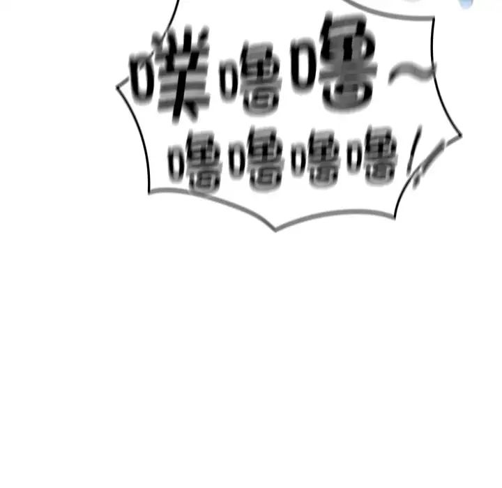 天降美差第3话