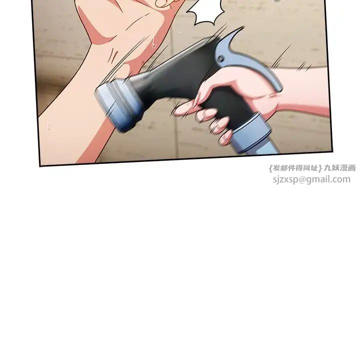 天降美差第3话