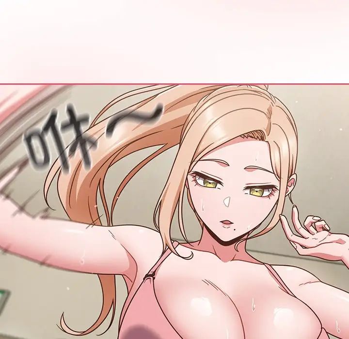天降美差第3话