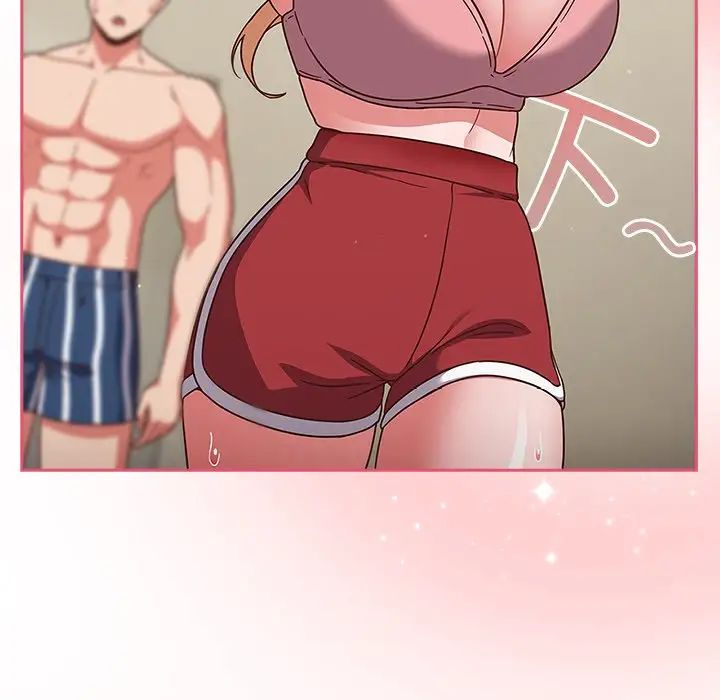 天降美差第3话