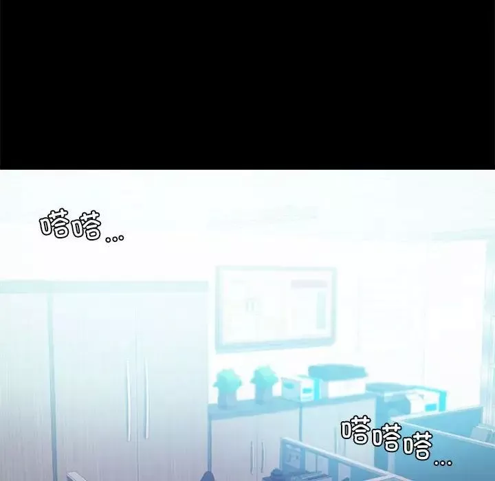 背叛的开始第26話