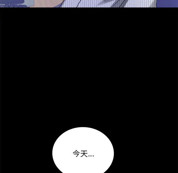背叛的开始第26話