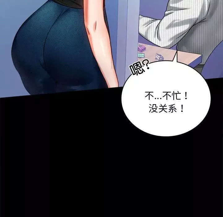 背叛的开始第26話