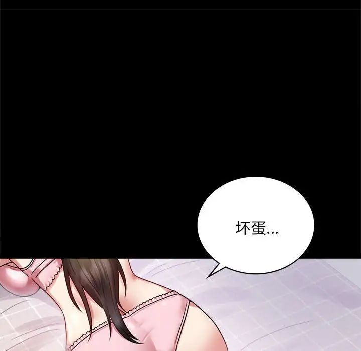 背叛的开始第26話