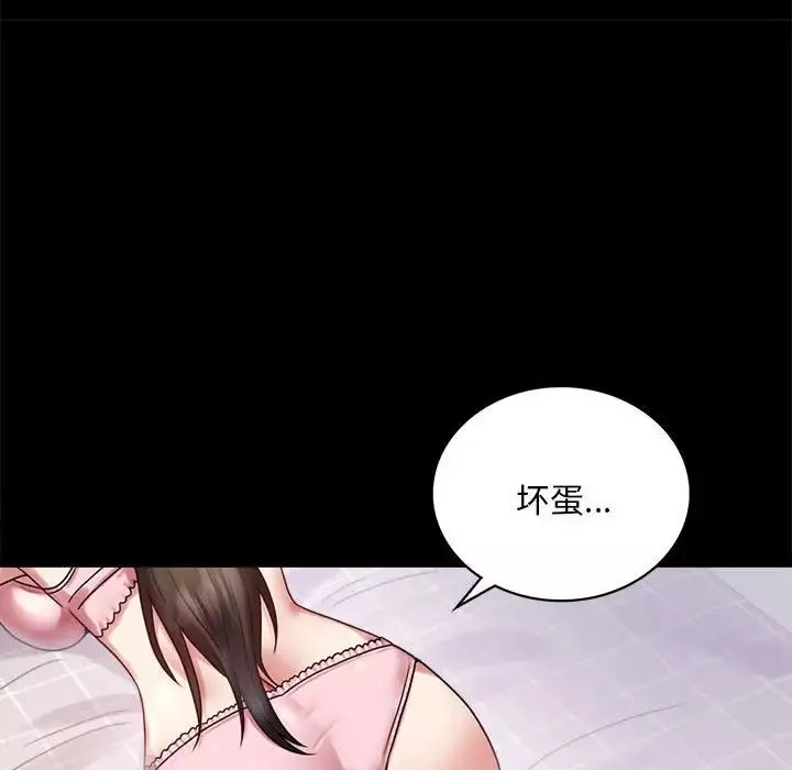 背叛的开始第26話