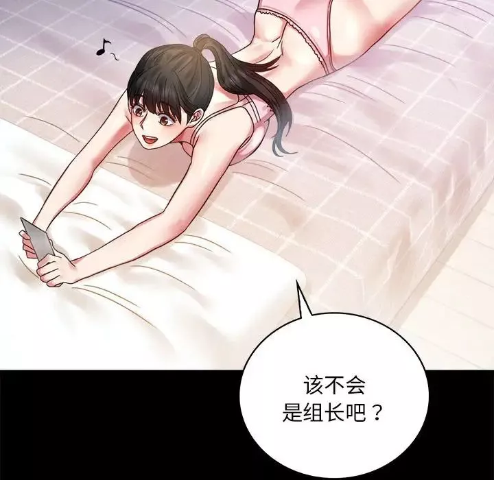 背叛的开始第26話