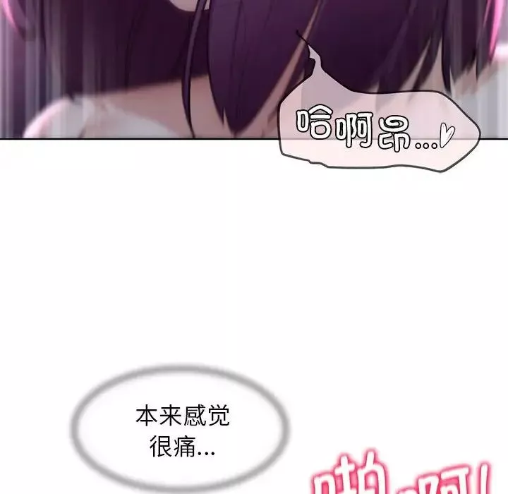 危险同学会第19話