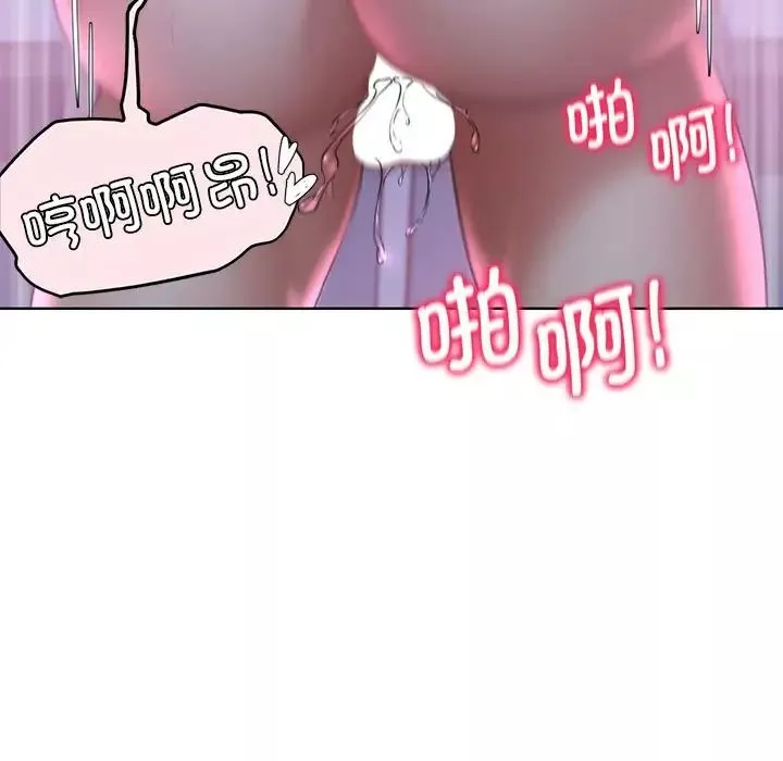 危险同学会第19話