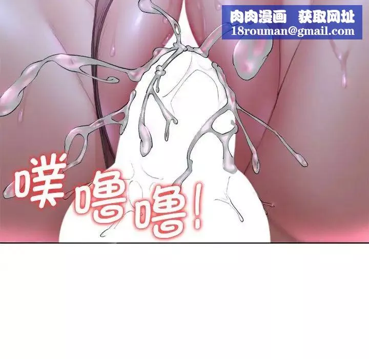 危险同学会第19話