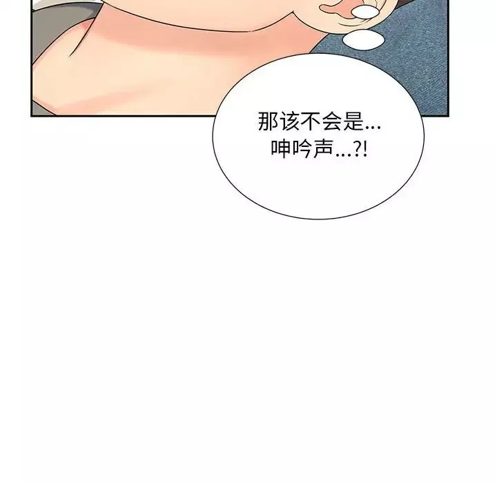 猎艳第22話
