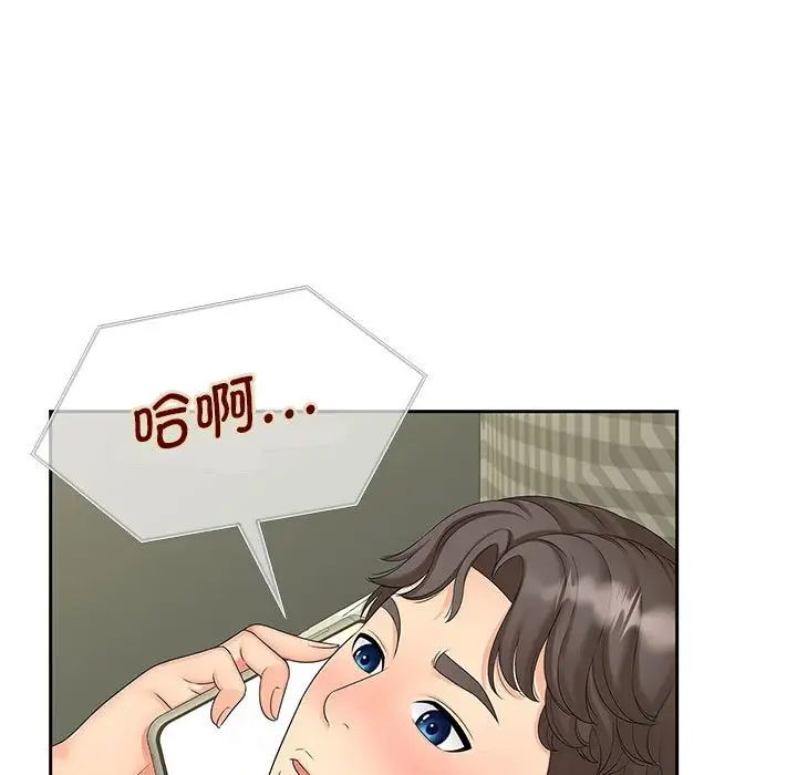 猎艳第22話