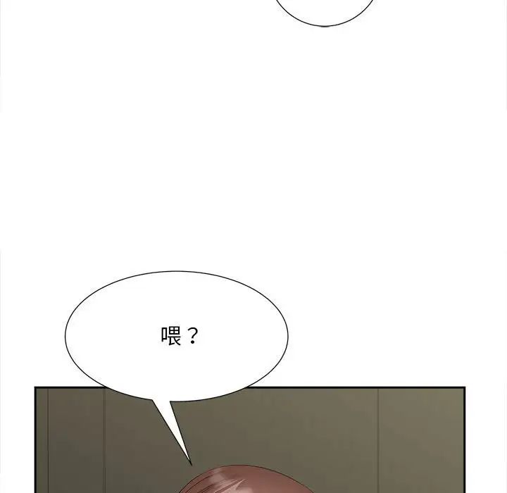猎艳第22話
