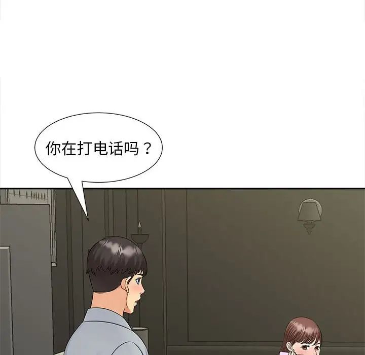 猎艳第22話