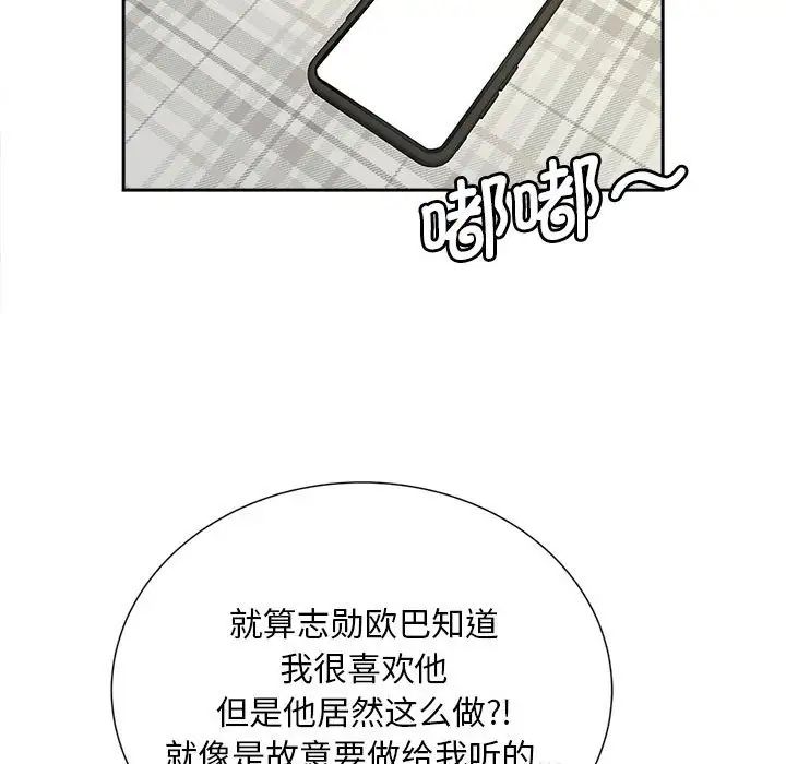猎艳第22話