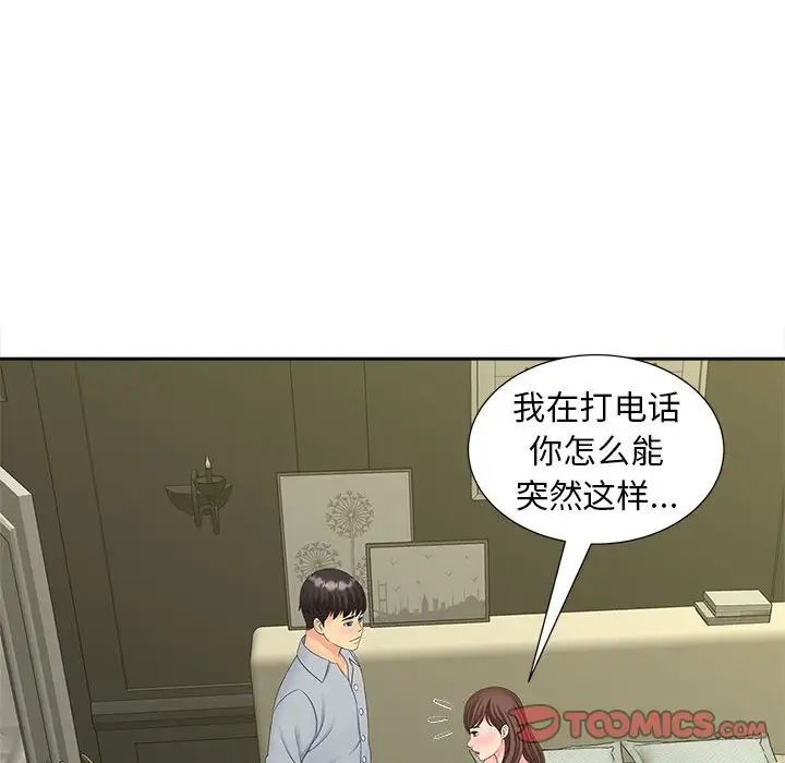 猎艳第22話