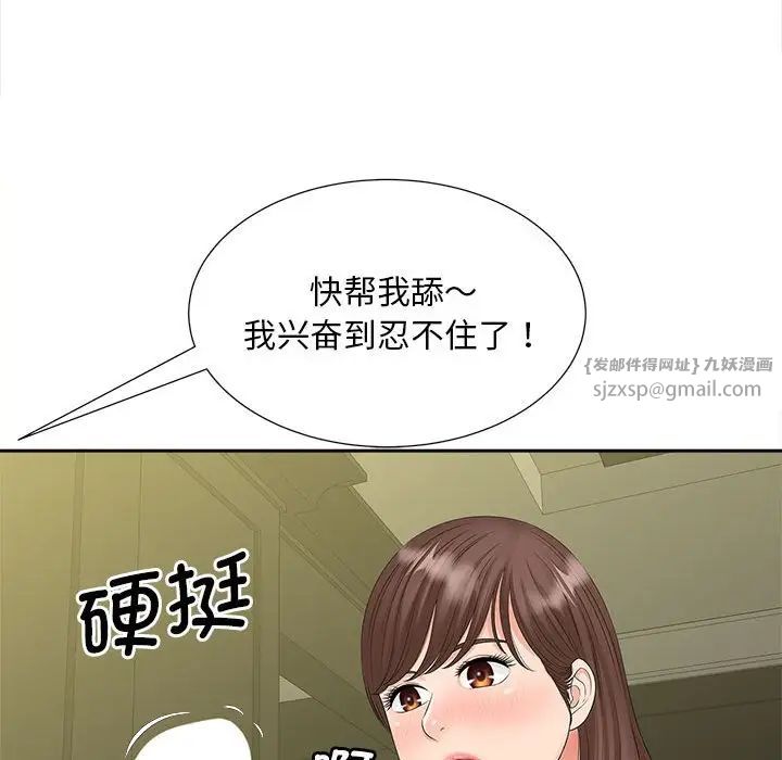 猎艳第22話