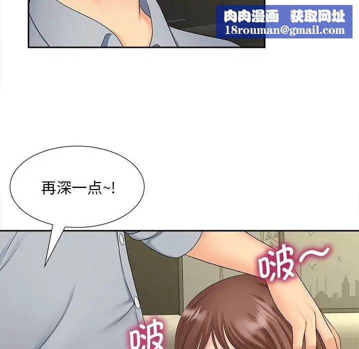 猎艳第22話