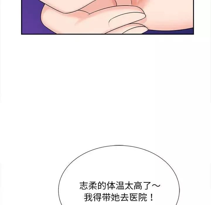 猎艳第22話