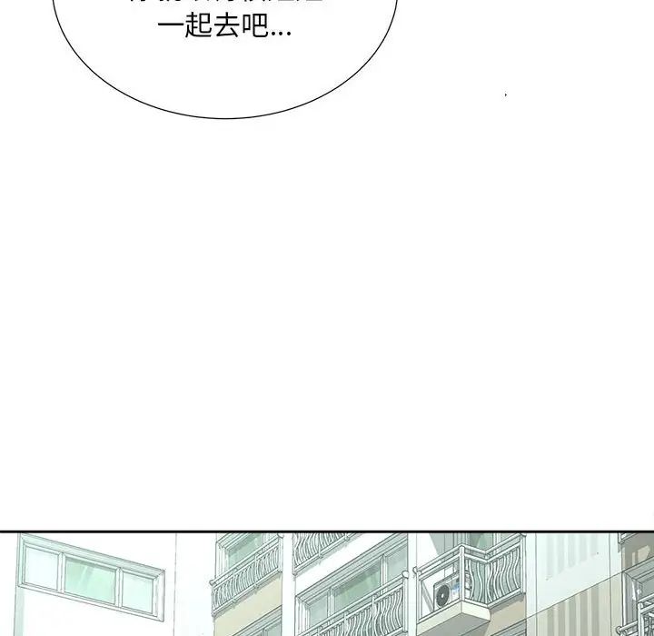 猎艳第22話
