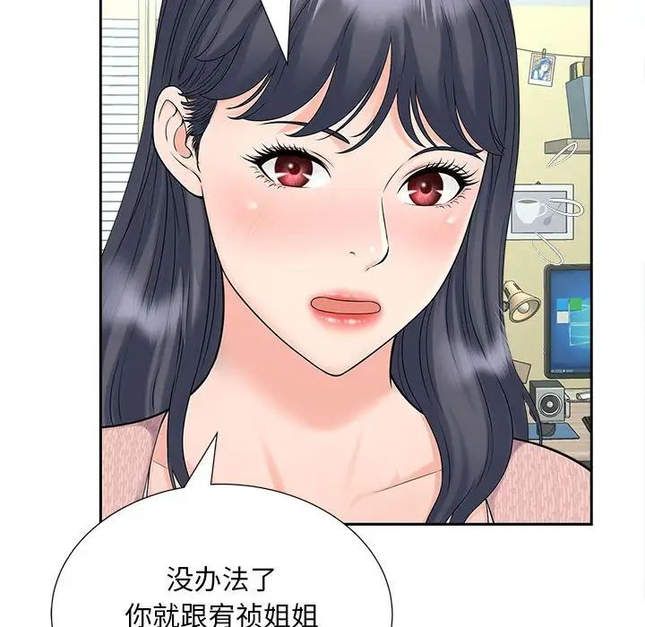 猎艳第22話