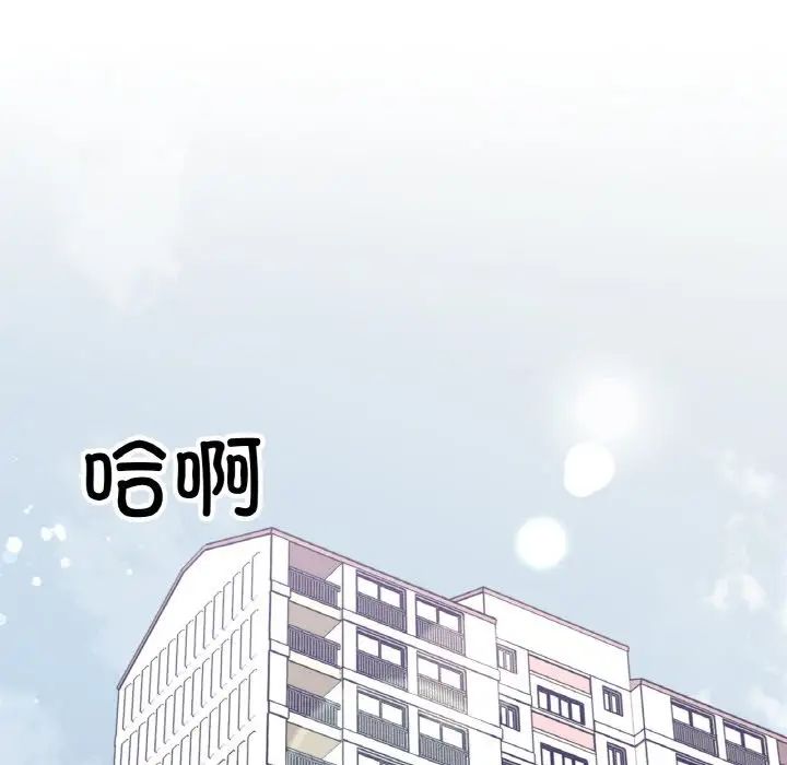 她才不是我姐姐第23話