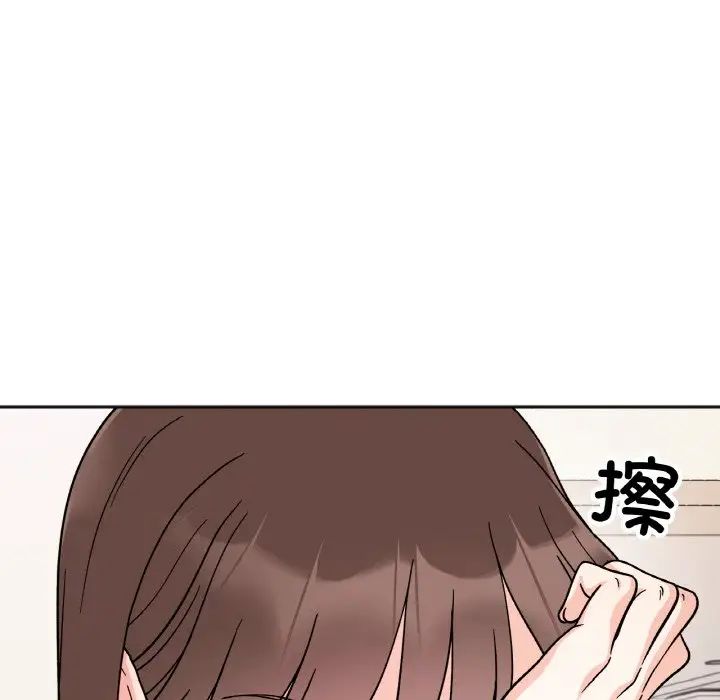 她才不是我姐姐第23話