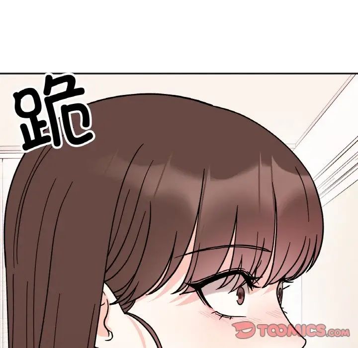 她才不是我姐姐第23話