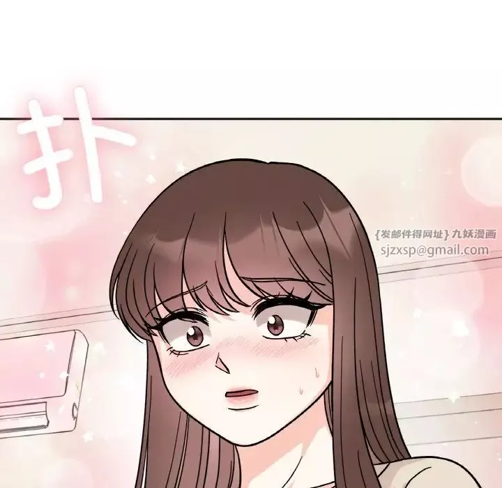 她才不是我姐姐第23話