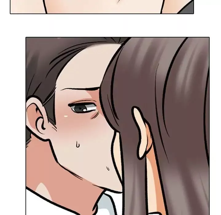 同事換換愛第168話