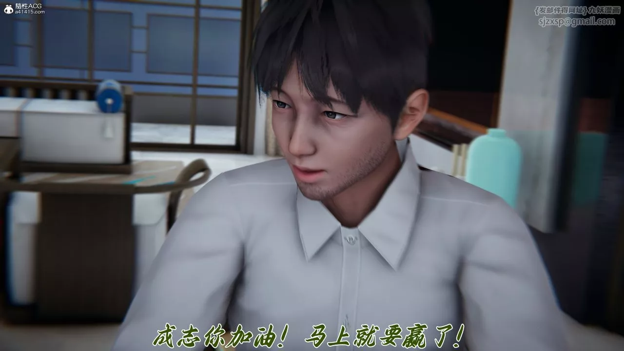 [3D]媽媽成了家裏保姆兒媳婦第16話