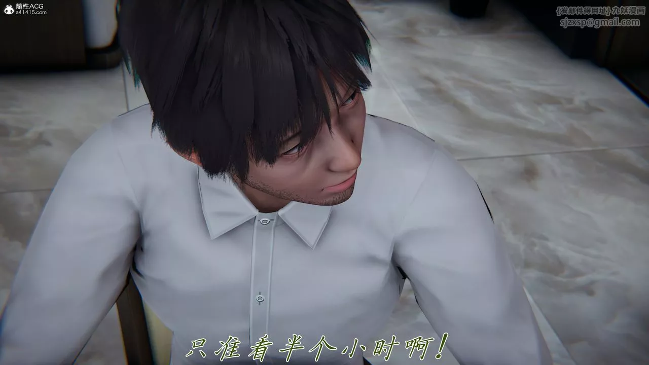 [3D]媽媽成了家裏保姆兒媳婦第16話