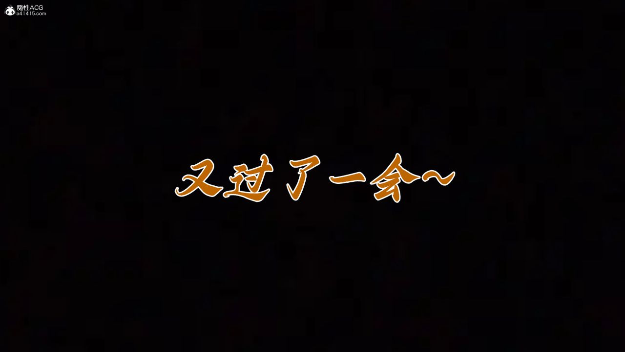 [3D]妈妈成了家裏保姆儿媳妇第17話