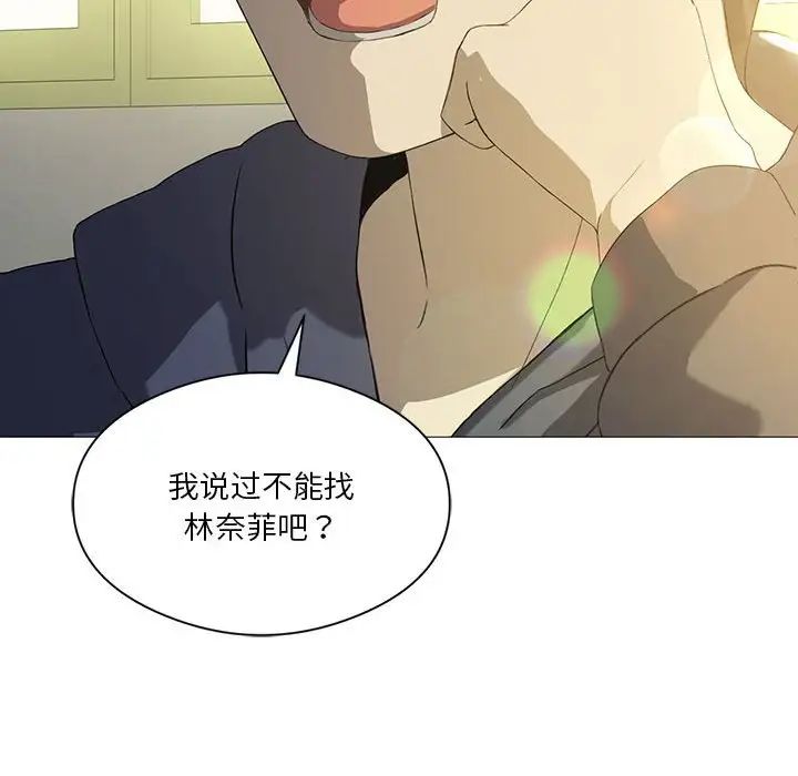 我靠升级逆袭成为大师第7話