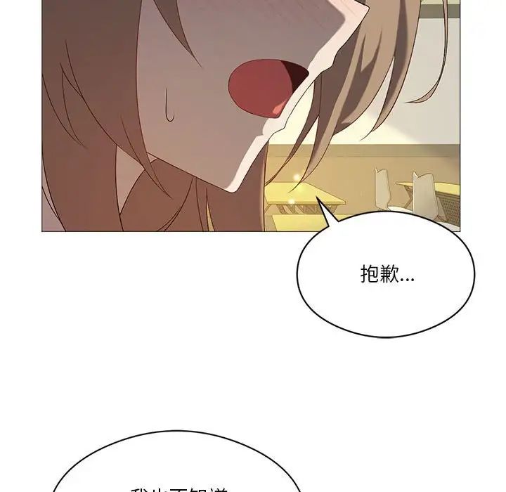 我靠升级逆袭成为大师第7話