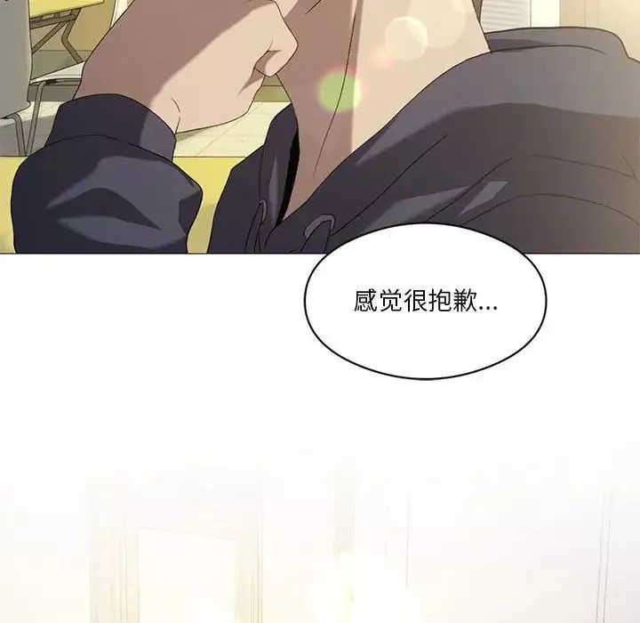 我靠升级逆袭成为大师第7話