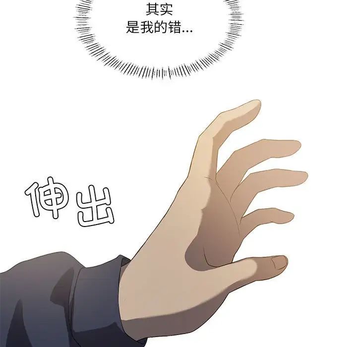 我靠升级逆袭成为大师第7話