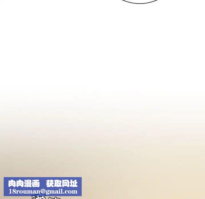 我靠升级逆袭成为大师第7話