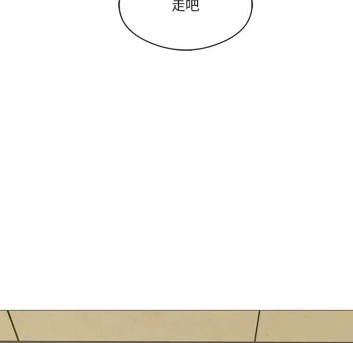 我靠升级逆袭成为大师第7話
