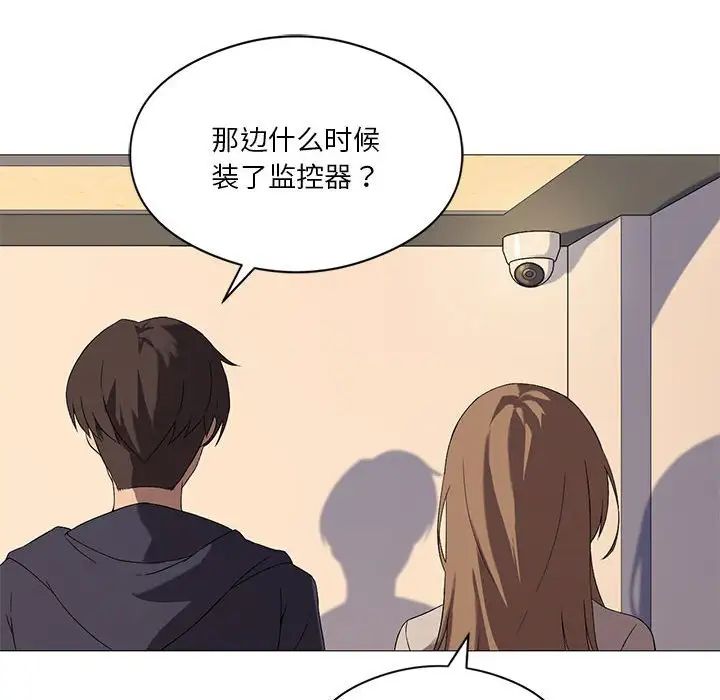我靠升级逆袭成为大师第7話