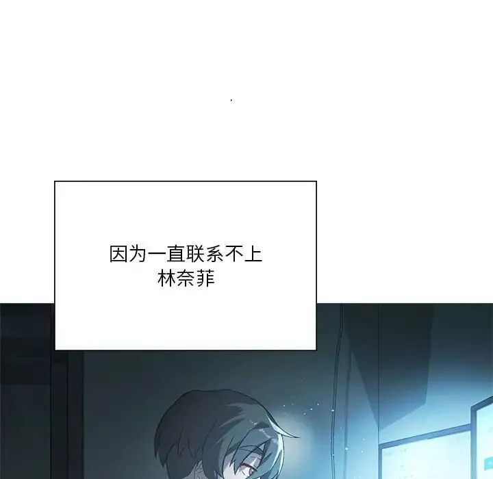我靠升级逆袭成为大师第7話