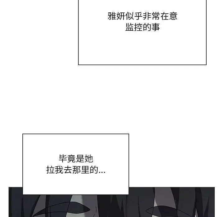 我靠升级逆袭成为大师第7話