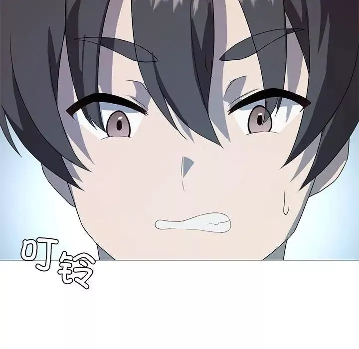 我靠升级逆袭成为大师第7話